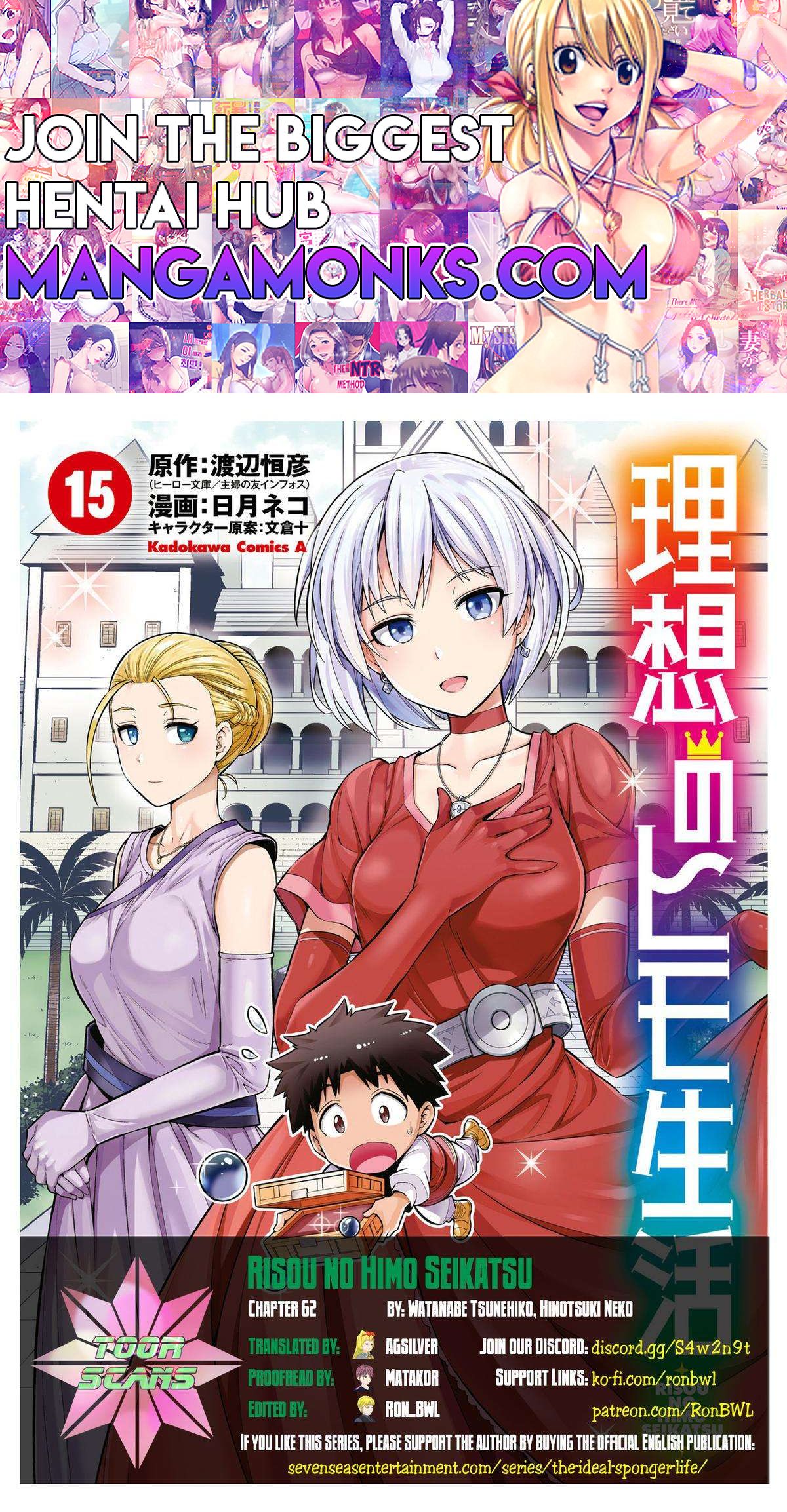 Risou no Himo Seikatsu Chapter 62 1